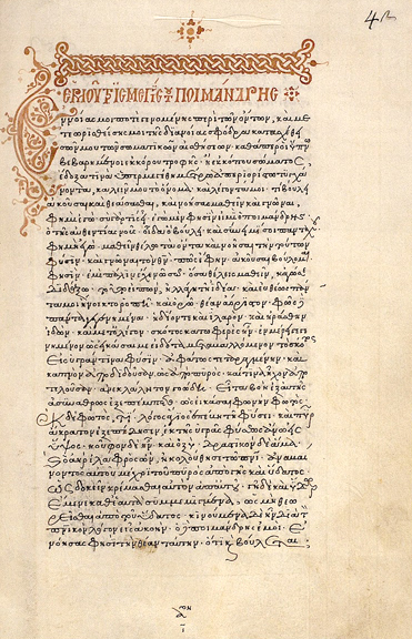Corpus Hermeticum Ποιμάνδρης
